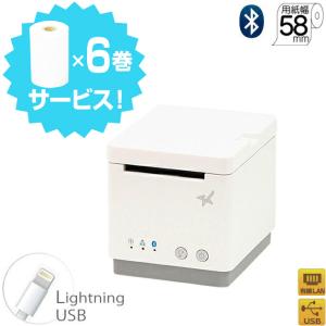 スター精密 【大特価セール！】スター精密 MCP31LB WT JP mC-Print3