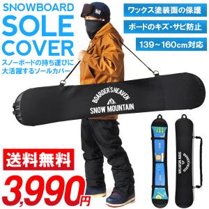 ROSSIGNOL（ロシニョール） スノーボードケース ROSSIGNOL BOARDCASE