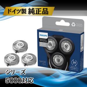 Philips(フィリップス) HQ9/51 [シェーバー替え刃ユニット HQ9 3ヘッド