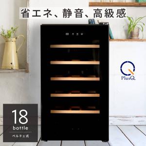 ユーロカーヴ（EUROCAVE） EUROCAVE｜ユーロカーブ ワインセラー