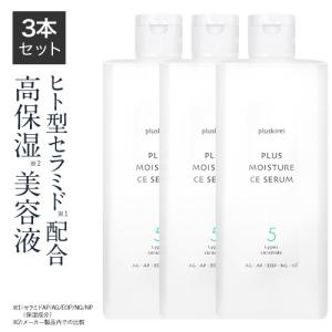 Re:CODE ワクチナイザーV(本体/サラッとからもっちりに変化