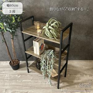 東谷 アイアンラック 3段 キャンプ アウトドア オープンラック