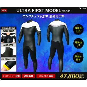 2026年2月】mellowウエットスーツのおすすめ人気ランキング - Yahoo