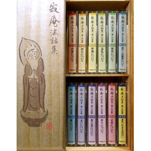 全巻セット] スピードラーニング 第1〜48巻 初級・中級・上級編 英会話