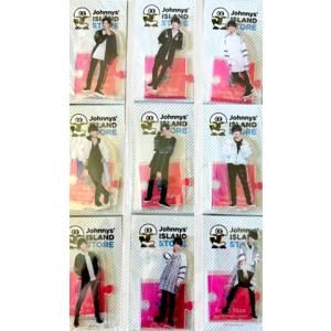 未開封 SnowMan すのチル ぶら下がり ぬいぐるみ 全9人 セット