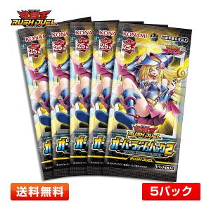 遊戯王OCGデュエルモンスターズ 25th ANNIVERSARY ULTIMATE KAIBA SET