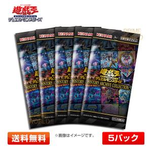 LINK VRAINS PACK2 リンク・ヴレインズ・パック2 box 遊戯王OCG