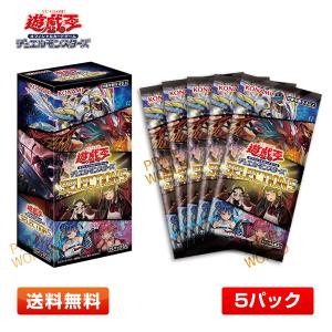 ワールドプレミアパック2024 WORLD PREMIERE PACK 2024 BOX 遊戯王OCG