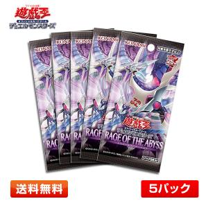 遊戯王OCG デュエルモンスターズ BATTLE OF CHAOS BOX(初回生産限定版