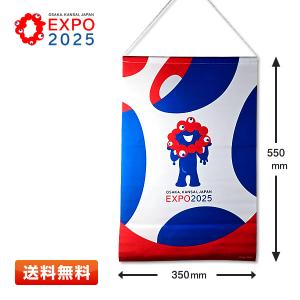 EXPO2025 ミャクミャク インテリアメタルプレート IS003 大阪・関西