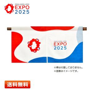 EXPO2025 ミャクミャク インテリアメタルプレート IS003 大阪・関西