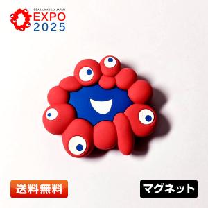 EXPO2025 黒ミャクミャク キャラ立体PVCボールチェーン (黒ミャク