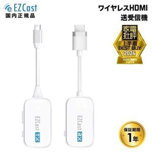 EzCast Pocket ワイヤレスプレゼンテーション HDMI to HDMI接続 1対1