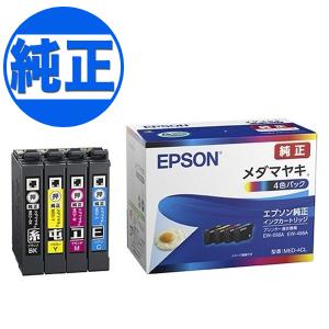 エプソン（EPSON） メダマヤキ 純正インク MED-4CL EPSON 4色セット