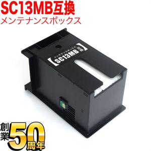 エプソン（EPSON） 25日は最大P16％ エプソン純正 インクジェット