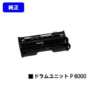 リコー（RICOH） SP6440/SP 6430/SP 6420/SP 6410用 SPドラムユニット