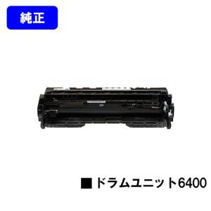 リコー（RICOH） IPSiO SP C810/C811/C810-ME用 感光体ドラムユニット