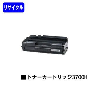 リコー（RICOH） SP トナー 3700 純正品 トナーカートリッジ RICOH SP
