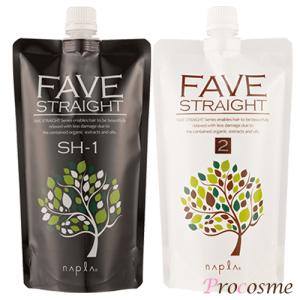 napla（ナプラ） フェーブ ストレート N ノーマルタイプ 1剤+2剤 各