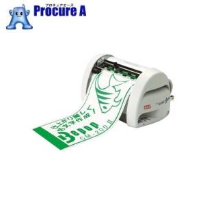 マックス（MAX） CM-200II カッティングマシン ビーポップ 切り文字