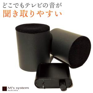 波動スピーカー（Kagee-シャノワール/天使のまほう） 高音質 波紋