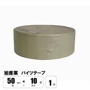 バイツテープ 75mm幅×10M 冷媒管 結露防止 配管断熱カバー接続用テープ