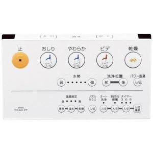 TOTO TOTO正規取扱店 TCM1162-1N純正品 送料無料 ウォシュレット