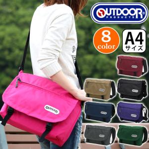 OUTDOOR PRODUCTS（アウトドアプロダクツ） 【SALE 16%OFF