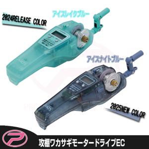 PROX（プロックス） 攻棚ワカサギモータードライブケース (PX021SK