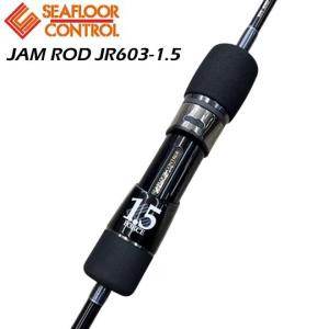 SEAFLOORCONTROL（シーフロアコントロール） JAMロッド 3.5force