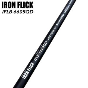 ネイチャーボーイズ アイアンレンジ ナチュラルドライブ IRNB-662ND