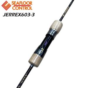 SEAFLOORCONTROL（シーフロアコントロール） ジャレク 2force スロー