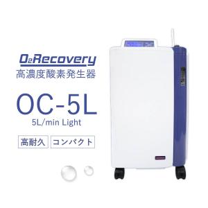 酸素濃縮器 ユニコム オキシビーナス ミニ1000 日本国内メーカー