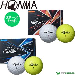 TOUR WORLD 本間ゴルフ ゴルフボール ツアーワールド TW-X／TW-Sボール