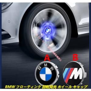BMW BMW純正 フローティング センター キャップ (スモール) (直径 56mm