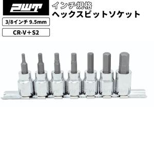 PWT PWT 3/8インチ 9.5mm いじり止め対応 トルクスビットソケット