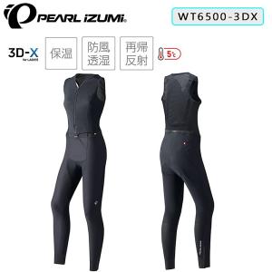 パールイズミ（PEARL IZUMI） ウィンドブレークビブタイツ T6000-3DR