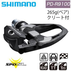 シマノ（SHIMANO） ペダル PD-R9100 SPD-SLペダル クリート付き：SM