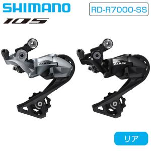シマノ（SHIMANO） RD-R9150 リアディレーラー Di2 ショートケージ