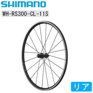 シマノ（SHIMANO） WH-RS500 リアホイール チューブレス クリンチャー