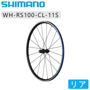 シマノ（SHIMANO） WH-RS300 前後セットホイール クリンチャー SHIMANO