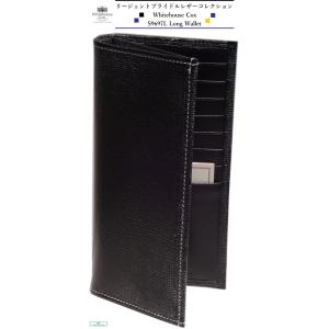 Whitehouse Cox（ホワイトハウスコックス） S7532 二つ折り財布