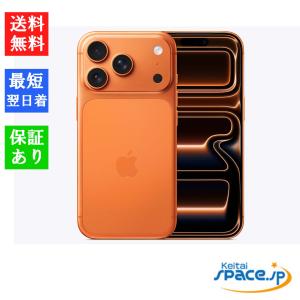 iPhone ☆Apple 国内版 SIMフリー iPhone17ProMax 512GB コズミック