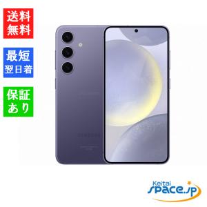 Galaxy S 【 SIMフリー品】未開封 S24 SC-51E 256GB【Onyx Black】 RAM