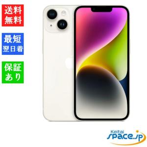 iPhone 14 『新品未開封』Apple 128GB ブルー [MPVJ3J/A] SIMフリー