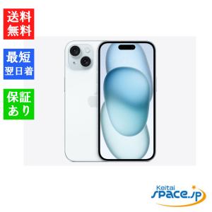 iPhone 新品未開封 SIMフリー 15 128GB Green MTMM3J/A Apple 本体