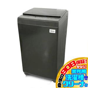 Panasonic（パナソニック） 中古 SGB-NAF8AE5 洗濯機 8.0kg Panasonic