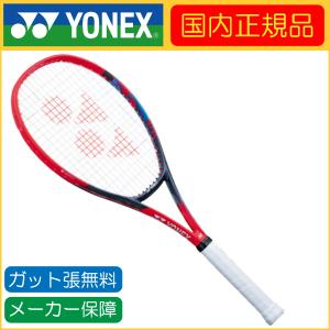 YONEX（ヨネックス） （メンズ、レディース）硬式テニス ラケット V
