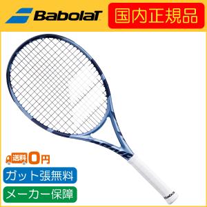 Babolat（バボラ） 【ガット張り工賃0円】バボラ 硬式テニスラケット