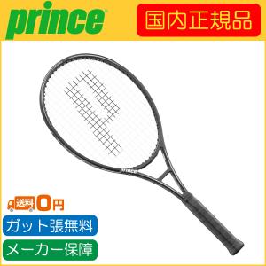 GRAPHITE Prince プリンス 2024年モデル PHANTOM 100 ファントム